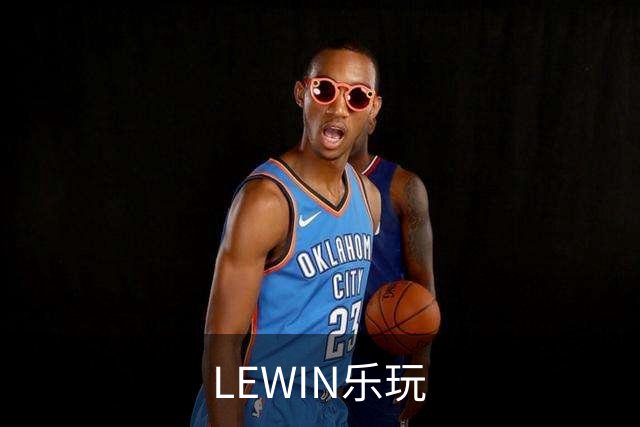 LEWIN乐玩企业介绍展示图